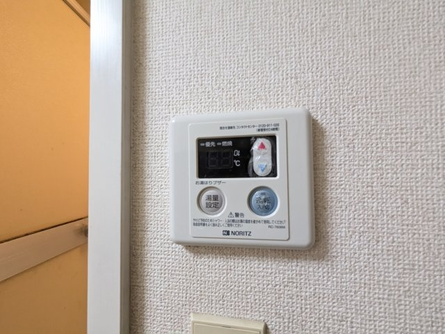 ハウス松園の設備