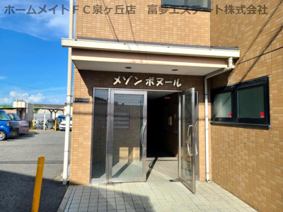 【エントランス】 | メゾンボヌール