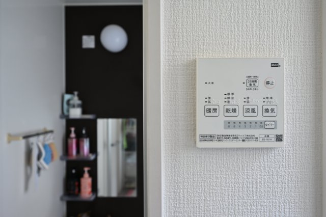 【設備】 | 大泉町寄木戸　中古住宅 | 浴室暖房乾燥機がついているので雨の日でも洗濯物が乾かせます！