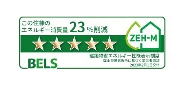 【その他】 | エスポワールＭ | その他