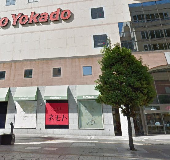 茨城県日立市　1棟ビルのその他