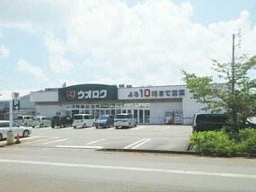 フェニックス・メモリー　Ｅの周辺|ウオロク蓮潟店まで6000m