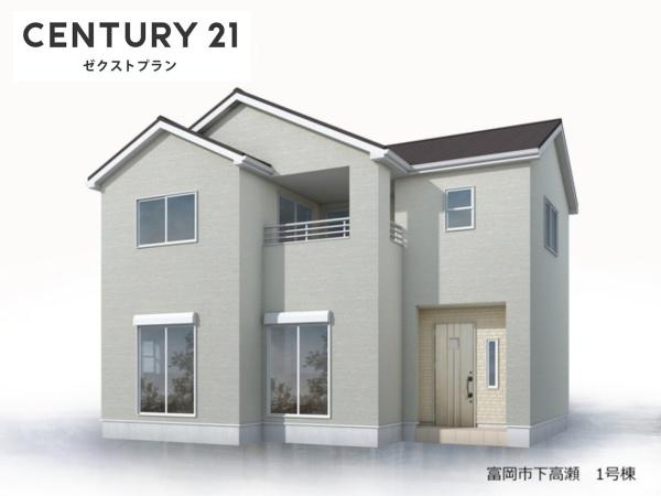 富岡市下高瀬 1号棟