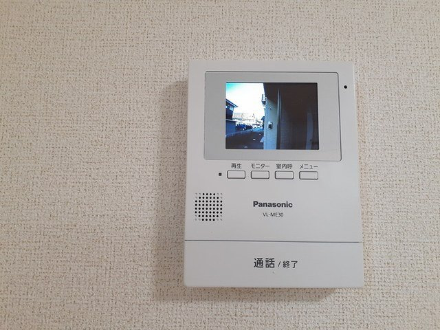 ウィスティリアのセキュリティ