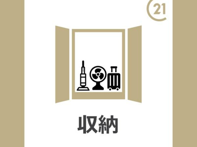 【収納】 | エスポワールM