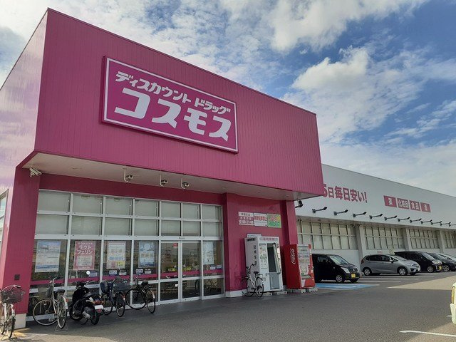 ＭハイツⅡの周辺|コスモス御膳松店様まで1100m