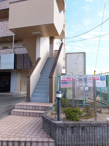 ファミール大橋のその他共用部分