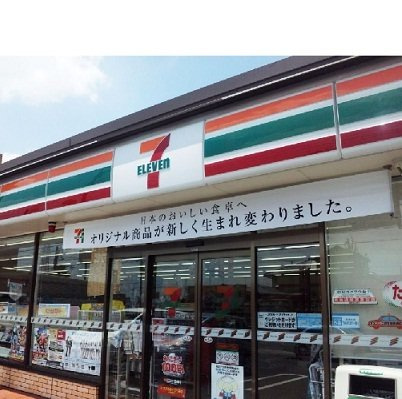 ファミール大橋の周辺|セブンイレブン知多新知東店まで240m