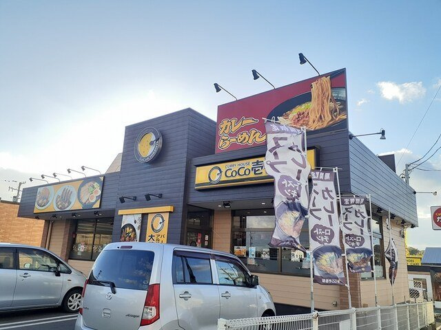 ファミール大橋の周辺|CoCo壱番屋 知多新知店まで230m