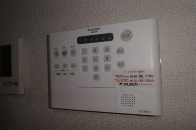 【セキュリティ】 | リジョイス井尻野B | アルソックホームセキュリティ