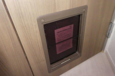 【設備】 | リジョイス井尻野B | ペット用くぐり戸