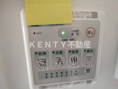 【設備】 | ルーム馬込