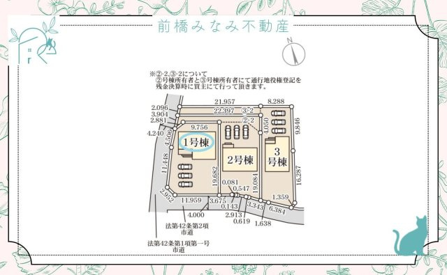 富岡市富岡第13　１号棟(全３棟)　リーブルガーデン　新築建売分譲の外観