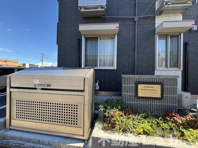 アンビシャス西熊本のその他共用部分