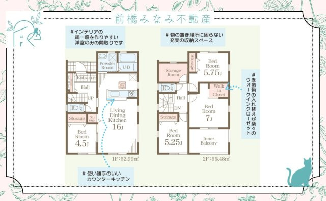 【新築】富岡市富岡第13　３号棟(全３棟)　リーブルガーデン　新築建売分譲の間取り