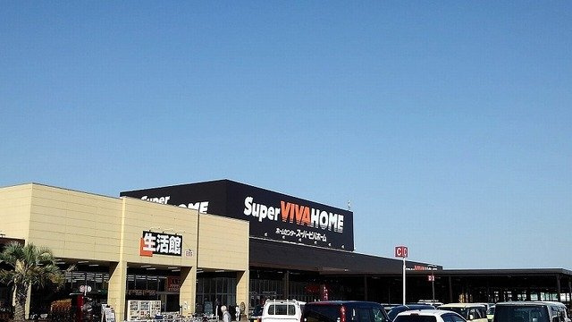 ラ・プロムナードⅢの周辺|スーパービバホーム加須店まで1300m