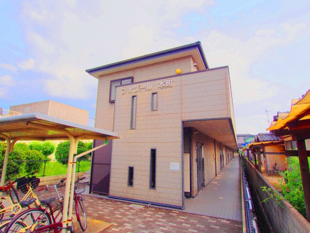 フォブール本町の外観