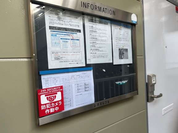 神戸市灘区青谷町４丁目のアパートのその他