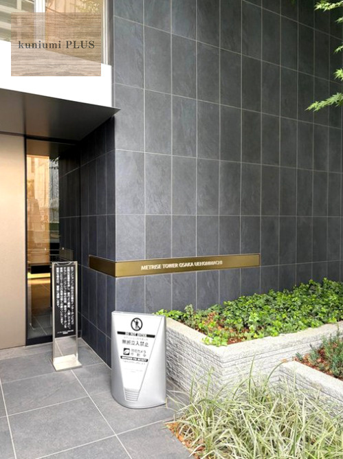 メトライズタワー大阪上本町のその他共用部分