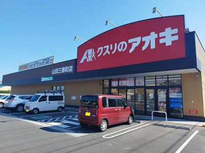 【周辺】 | クレストールつつじが丘Ｂ | クスリのアオキまで800m