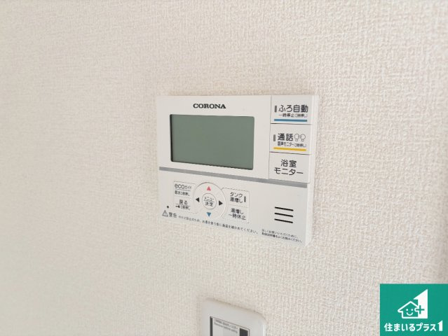 長浜市川崎町　新築一戸建ての発電・温水設備|給湯器リモコン（LDK側）ボタン一つでお風呂のお湯はり・追い炊き可能！便利な呼び出し機能付き！表示文字が大きく読みやすい有機ＥＬを採用！どの角度からも見やすくなっています。