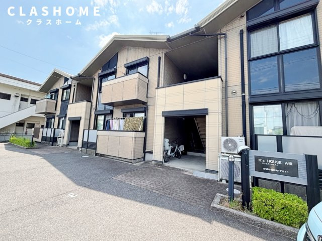 Ｋ’ｓ　ＨＯＵＳＥ　Ａ　　刈谷市近郊の賃貸ならクラスホーム刈谷店の外観