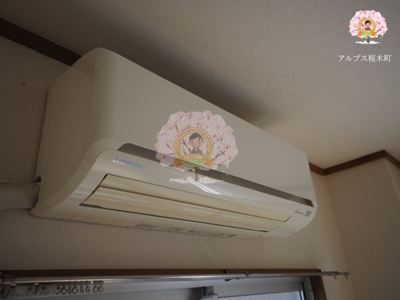 【その他】 | ハイム花咲町 | 別部屋参考写真