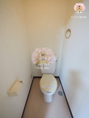 【トイレ】 | ハイム花咲町 | 別部屋参考写真