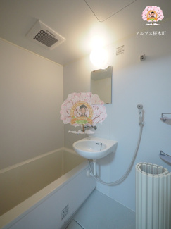 【浴室】 | ハイム花咲町 | 別部屋参考写真