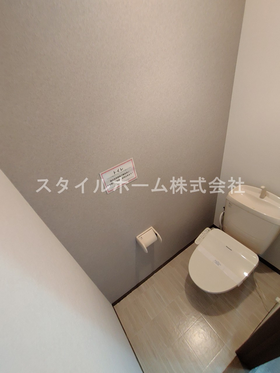 グランデージＴａｋａのトイレ