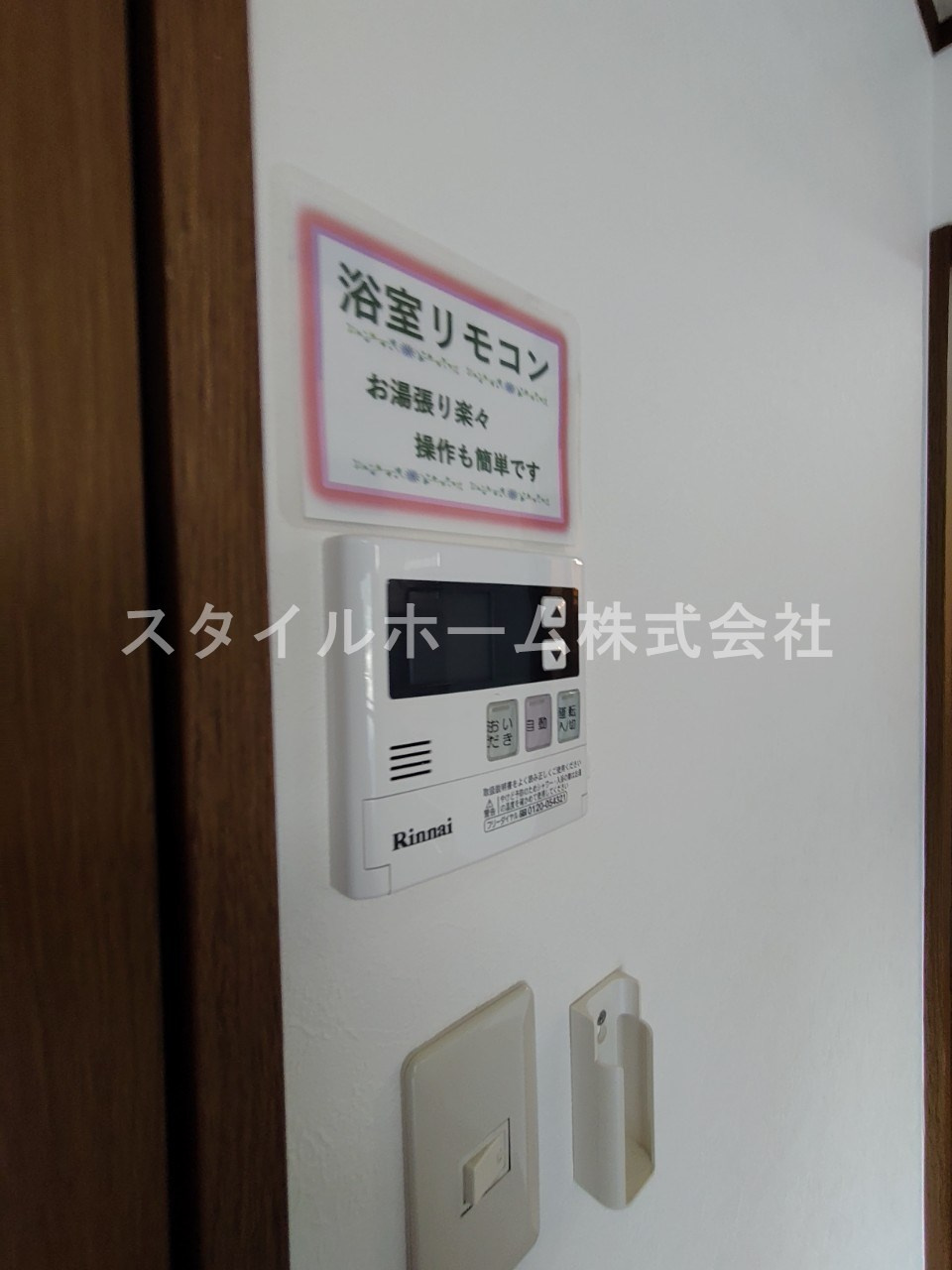グランデージＴａｋａの設備