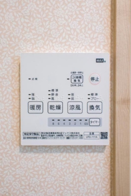 【設備】 | ＨＩＮＡＴＡ