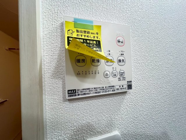 クリエオーレ原町の内装