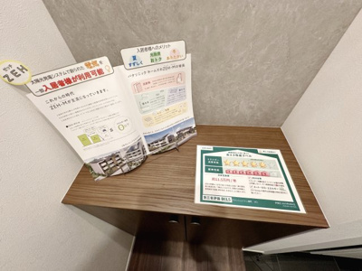 【省エネ性能ラベル】 | グランシェイド二番町