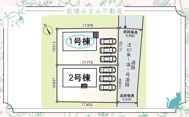 邑楽郡千代田町赤岩第3　１号棟(全２棟)　クレイドルガーデン　新築建売分譲