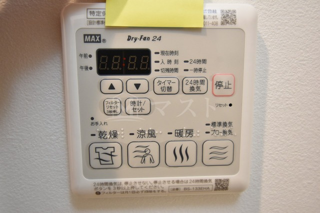 プランドール北浜の設備