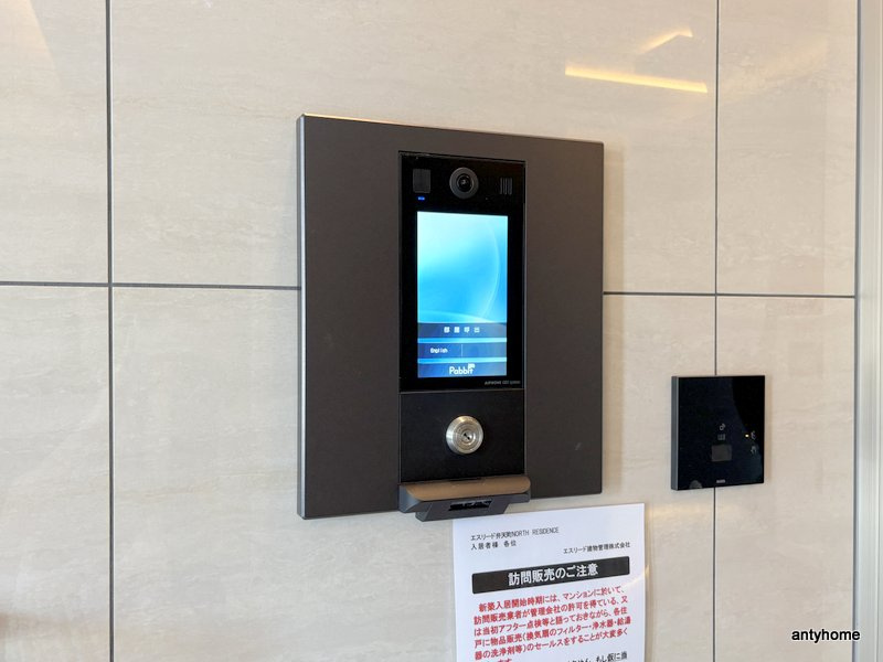 エスリード弁天町NORTH RESIDENCE　仲介手数料無料のセキュリティ