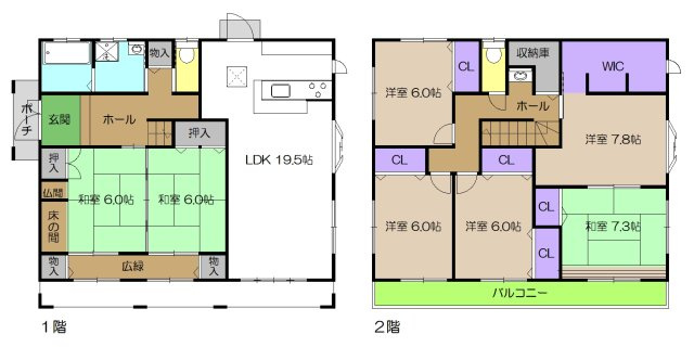 【間取り】 | 中古一戸建　南国市緑ヶ丘３丁目