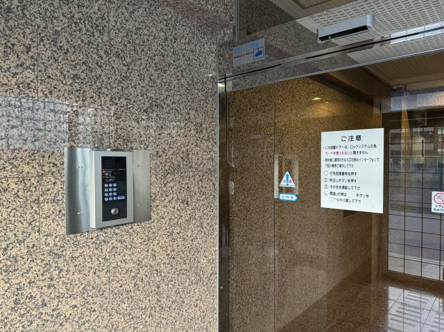 第2まやハイツのその他共用部分