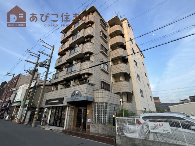 第2まやハイツの外観