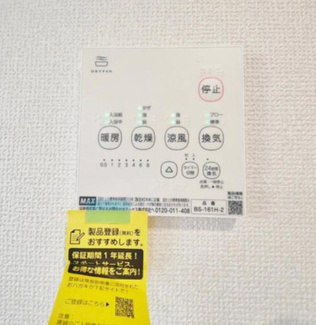 【冷暖房・空調設備】 | 上尾市中分２丁目　中古戸建