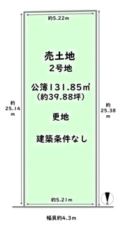 【土地図】 | 右京区嵯峨野有栖川町　建築条件なし | 《2号地》価格：3000万円　土地面積：131.85平米（約39.88坪）