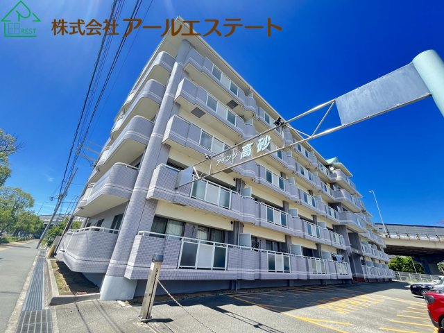アインツ高砂　　中古マンション