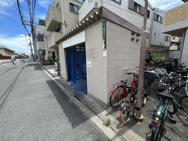 誼マンションのその他共用部分