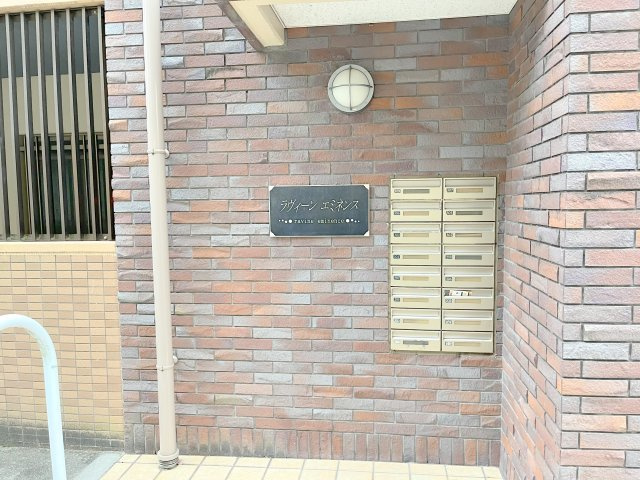 ラヴィーンエミネンスのその他共用部分