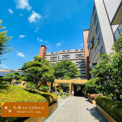 イトーピア武庫川