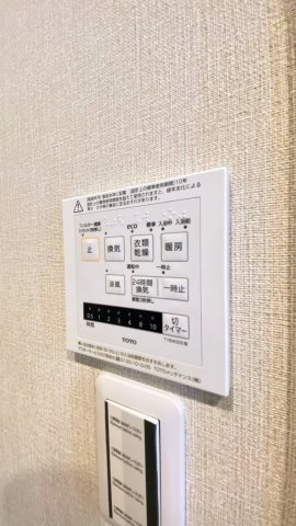イトーピア武庫川の冷暖房・空調設備|浴室暖房換気乾燥機