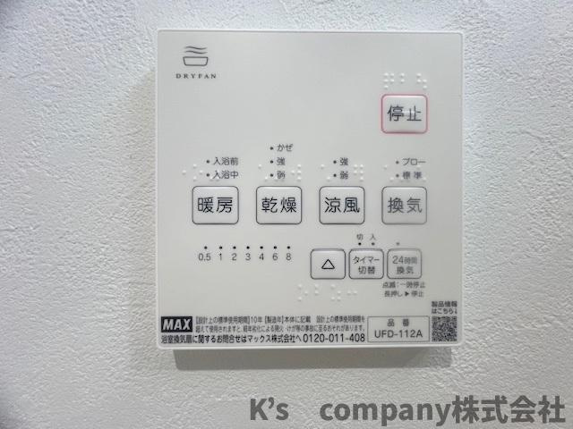 ◎高座郡寒川町田端　新築戸建の設備|長雨の続く時期の洗濯物の心配を解消できる浴室乾燥機付き☆