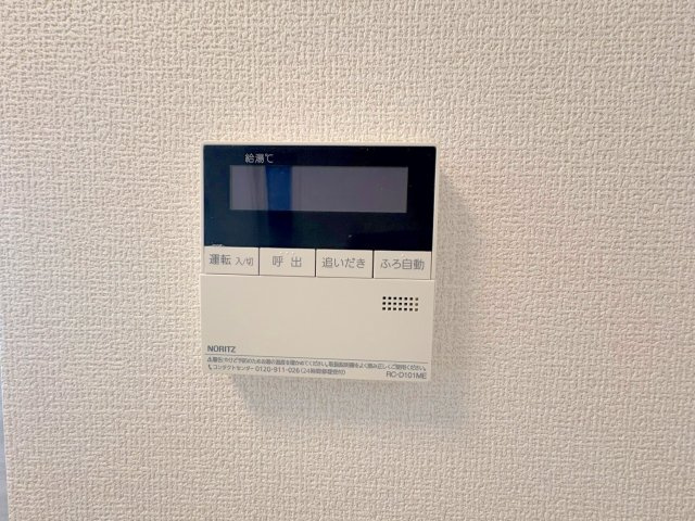 グランクールのセキュリティ