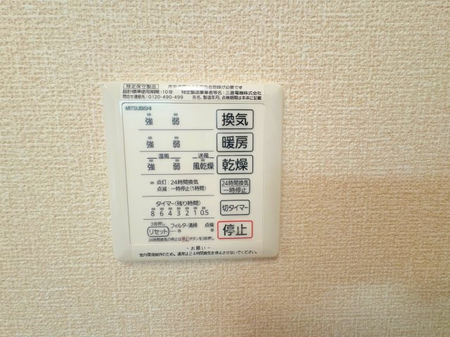 グランクールの設備